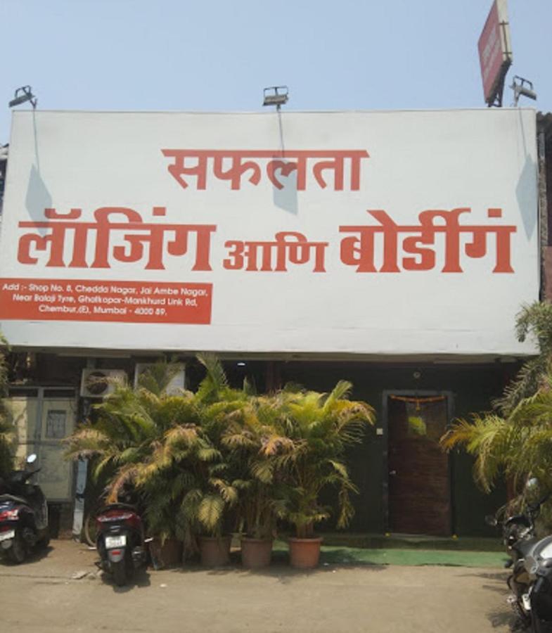 Hotel Safalta Residency, Chembur Mumbai Ngoại thất bức ảnh